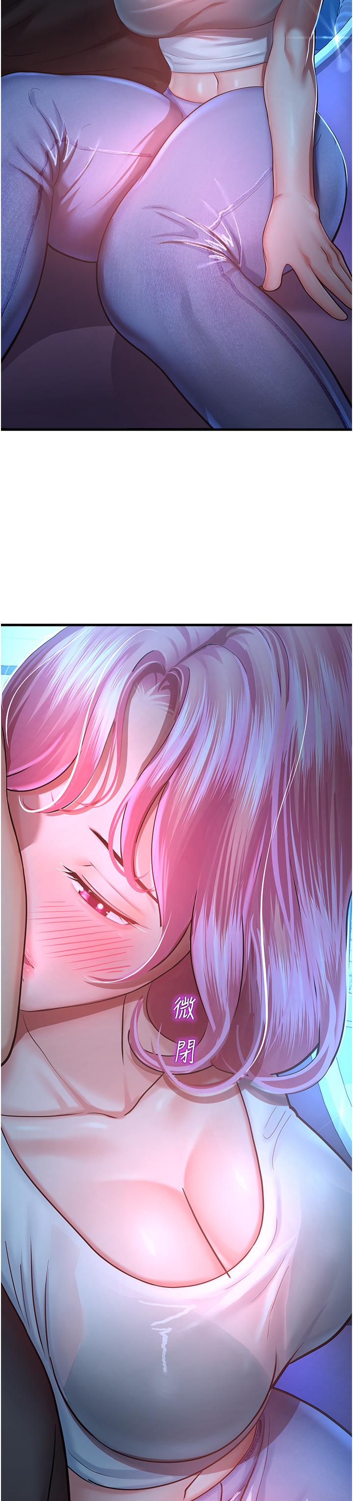 第17话-获取娜美的芳心 - 第65.jpg页