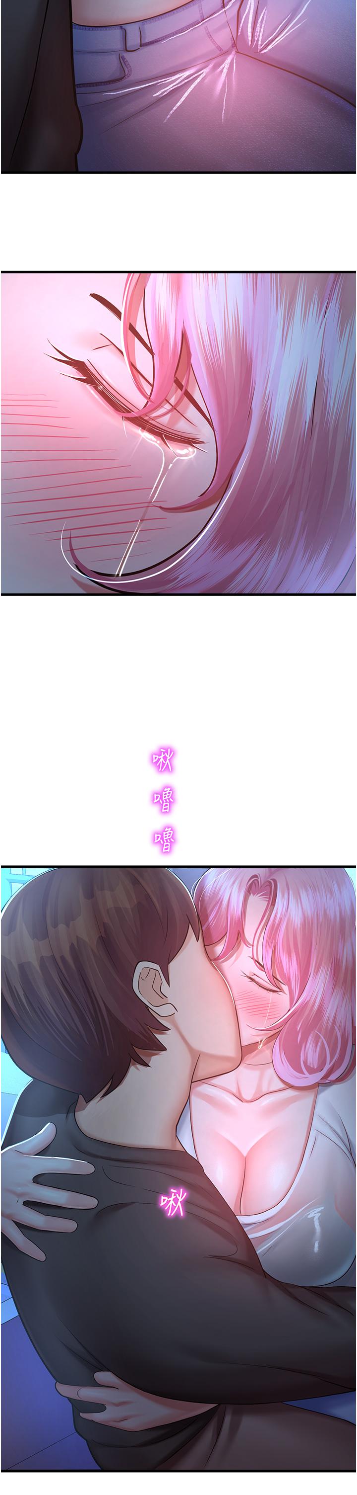 第17话-获取娜美的芳心 - 第66.jpg页