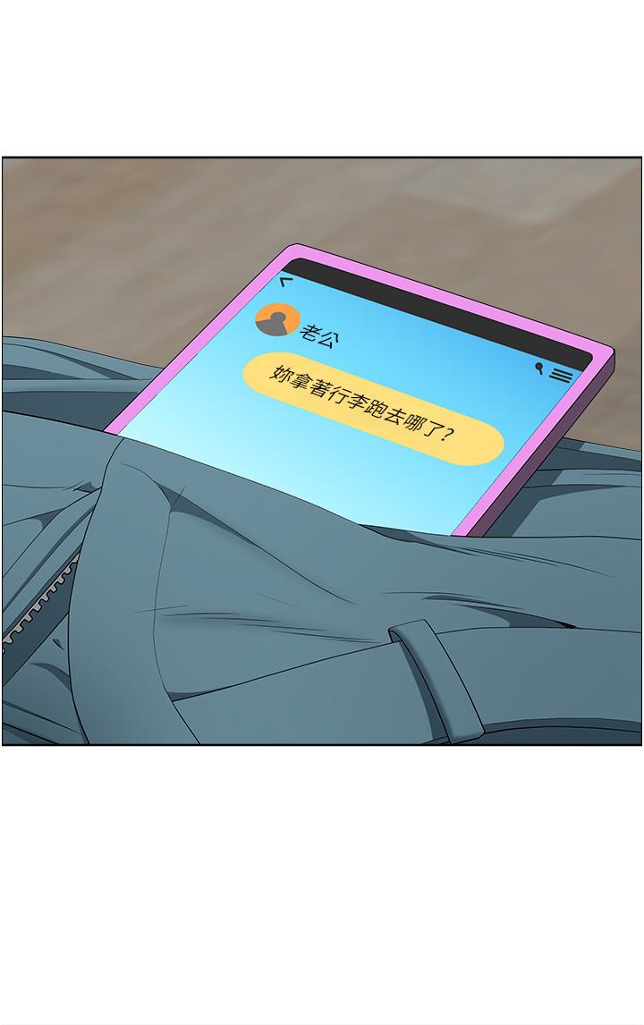 第17话-跟陌生人打炮比较刺激 - 第11.jpg页