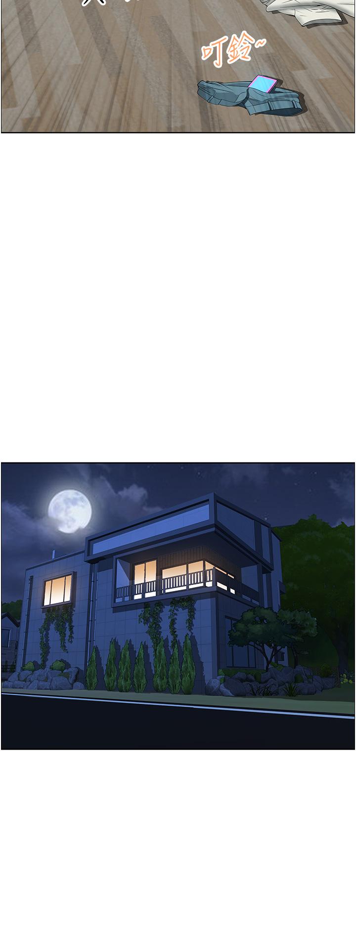 第17话-跟陌生人打炮比较刺激 - 第15.jpg页