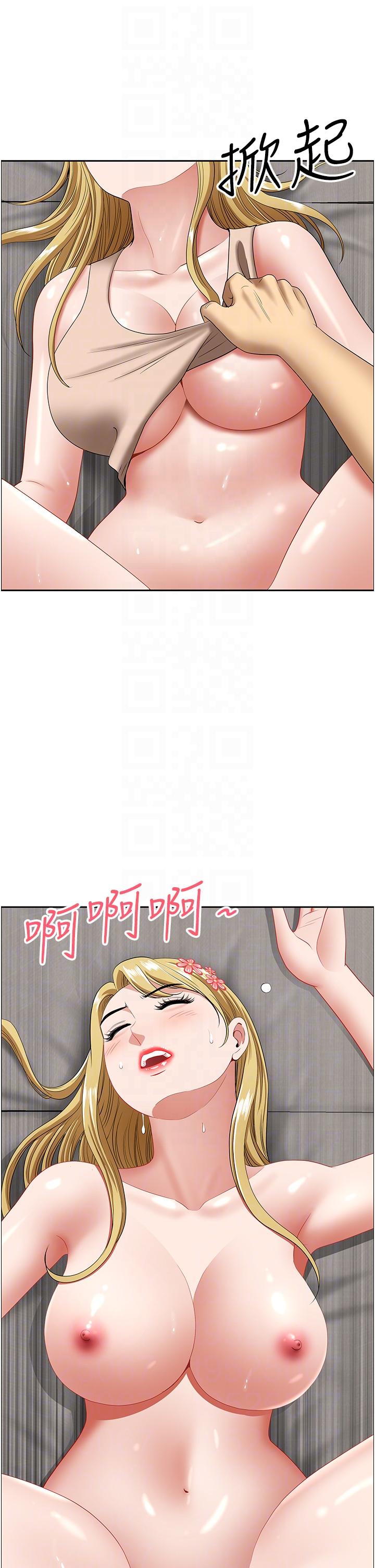 第17话-跟陌生人打炮比较刺激 - 第30.jpg页