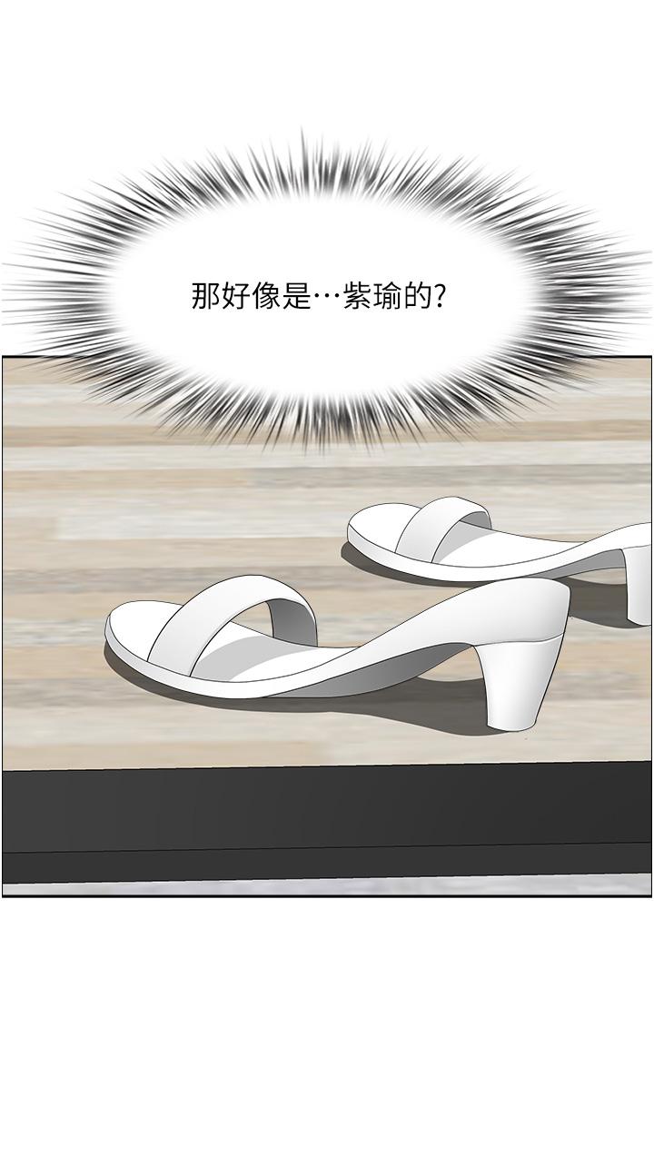 第17话-跟陌生人打炮比较刺激 - 第43.jpg页