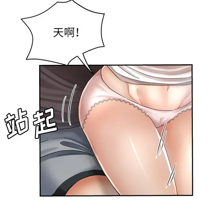 第14话 - 第24.jpg页