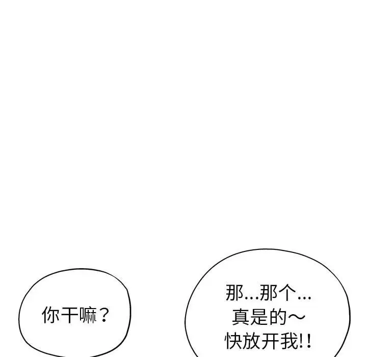 第14话 - 第25.jpg页