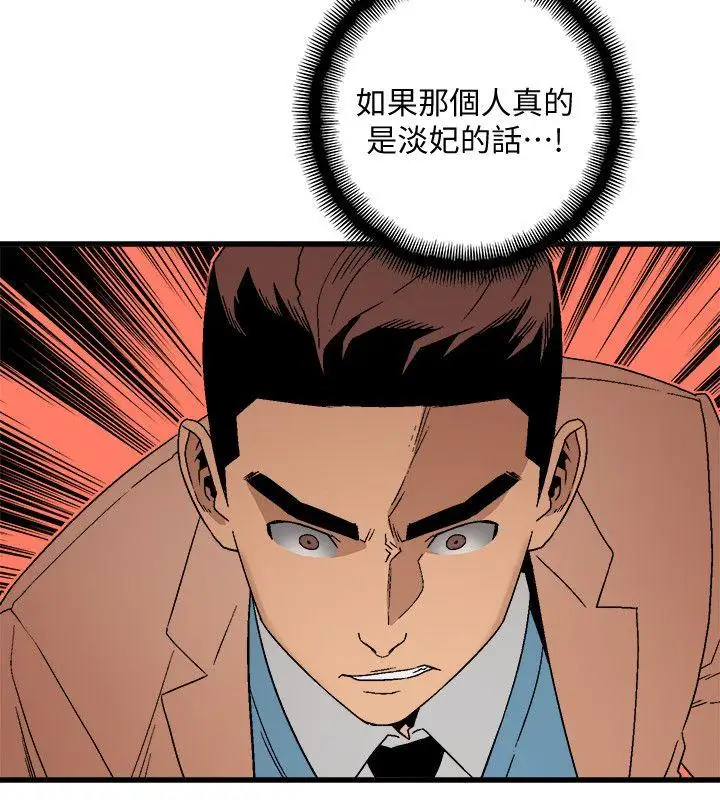 第19话 - 第7.jpg页