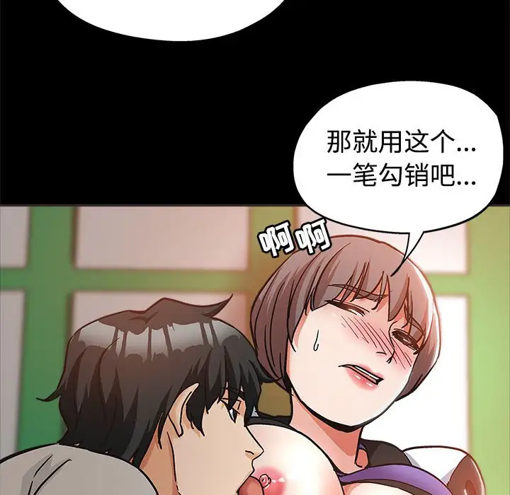 第5话 - 第25.jpg页