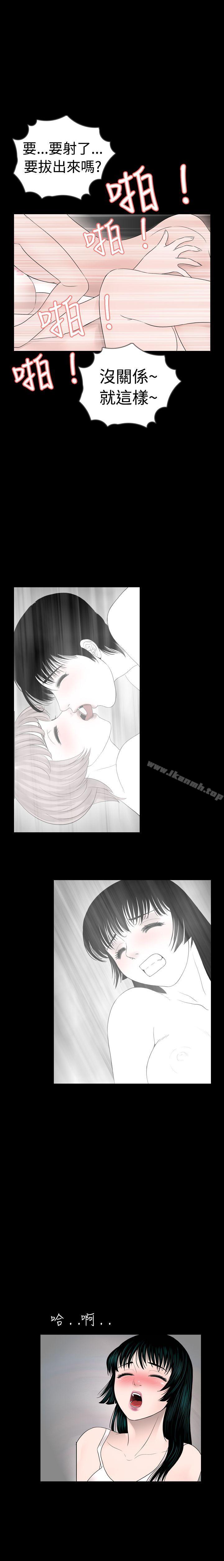 第11话 - 第3.jpg页