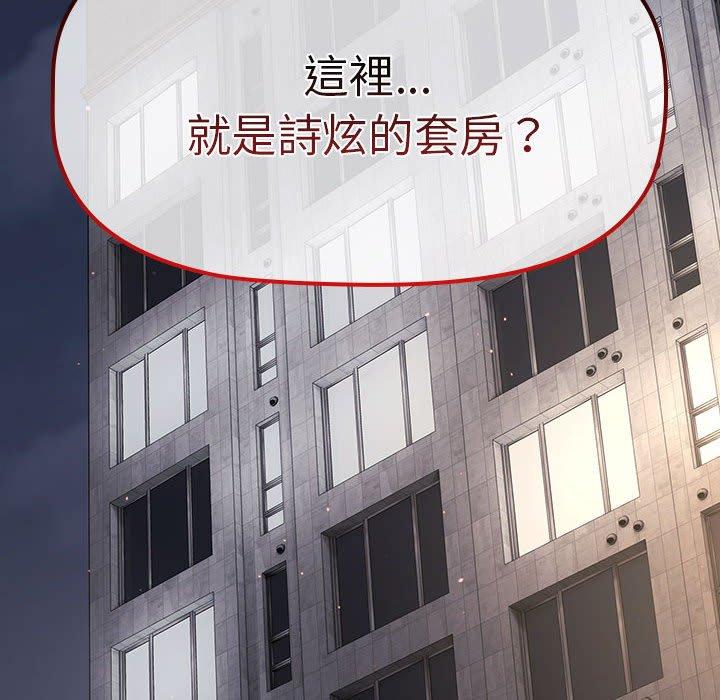 第78话 - 第6.jpg页