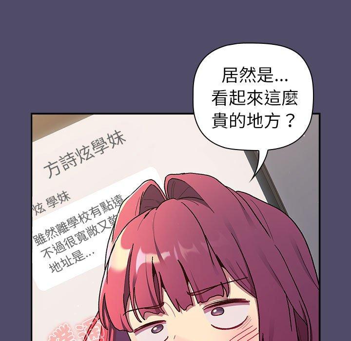 第78话 - 第13.jpg页
