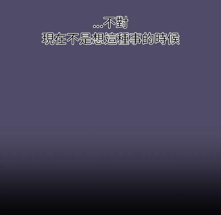 第78话 - 第16.jpg页