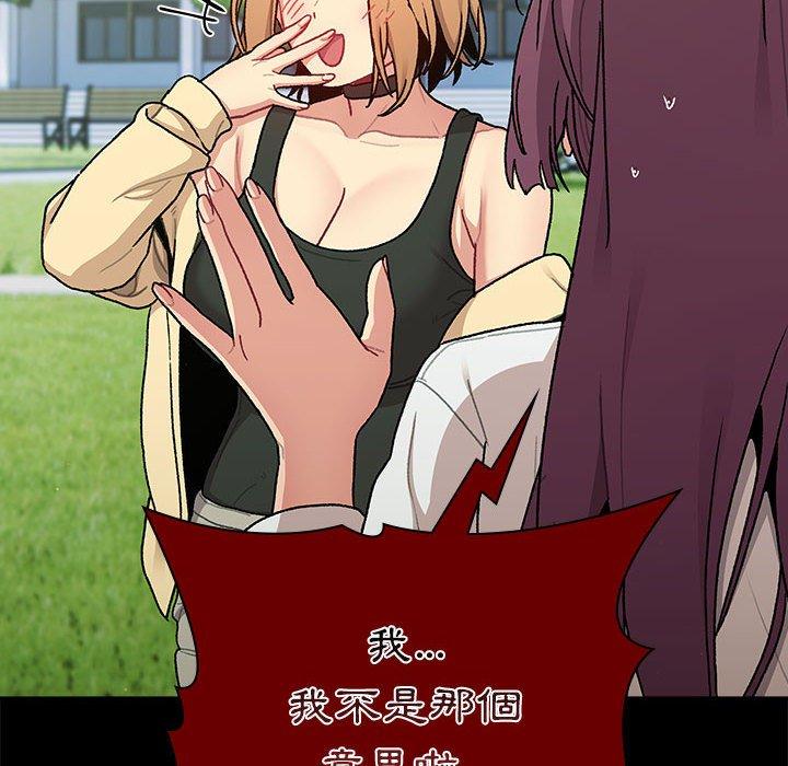 第78话 - 第18.jpg页