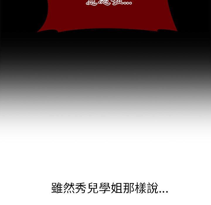 第78话 - 第19.jpg页