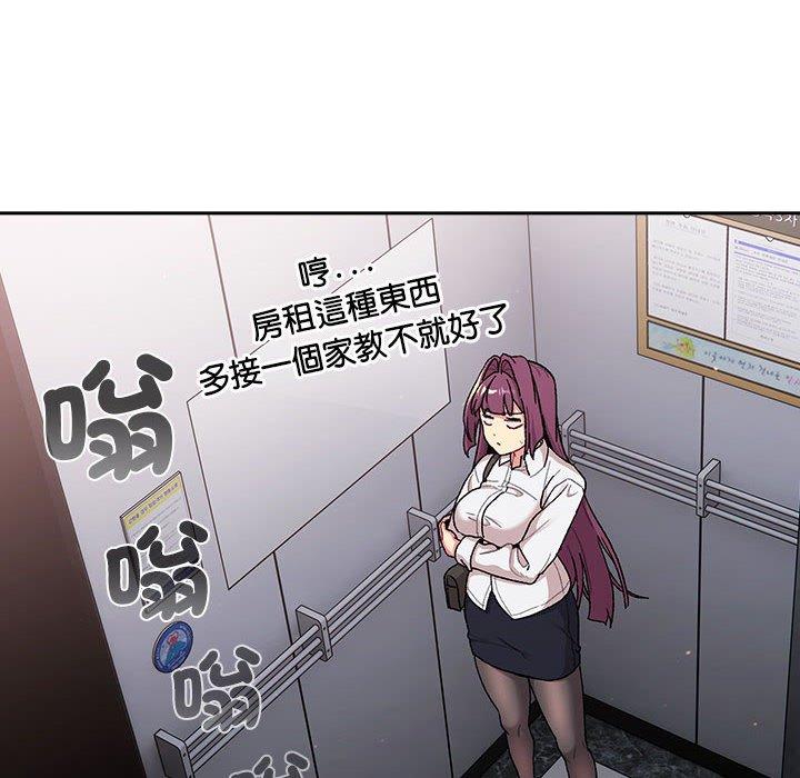 第78话 - 第20.jpg页