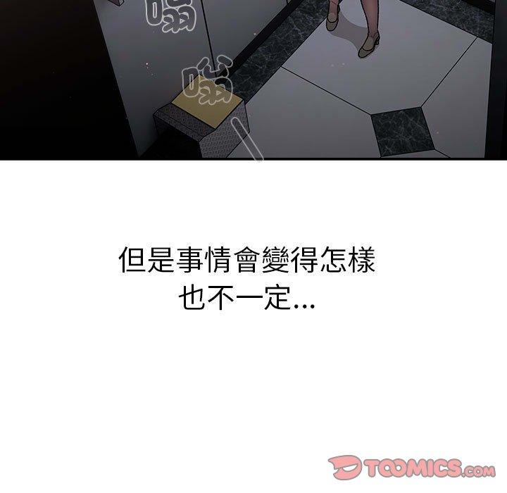 第78话 - 第21.jpg页