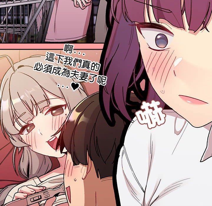 第78话 - 第26.jpg页