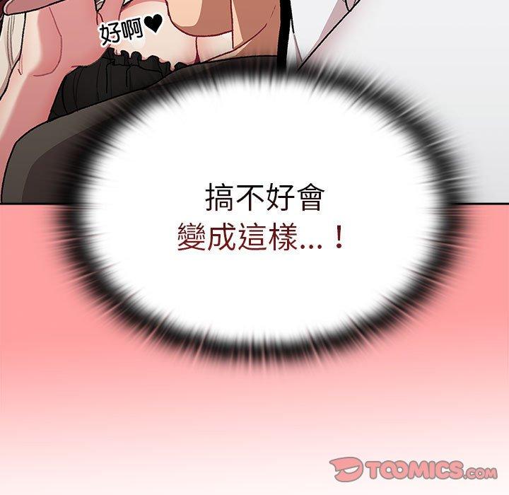 第78话 - 第27.jpg页