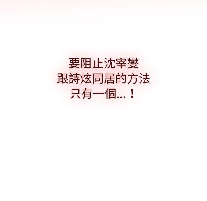 第78话 - 第28.jpg页