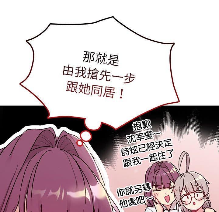 第78话 - 第29.jpg页