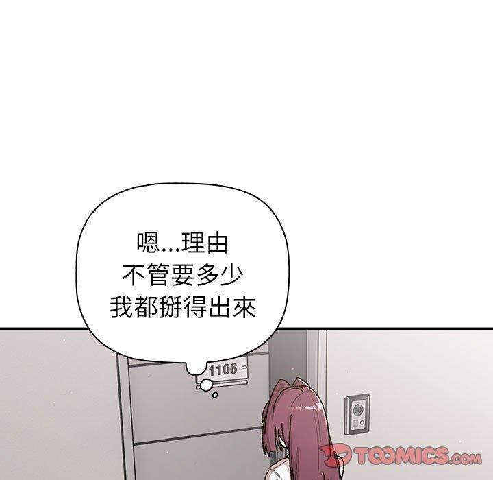 第78话 - 第33.jpg页