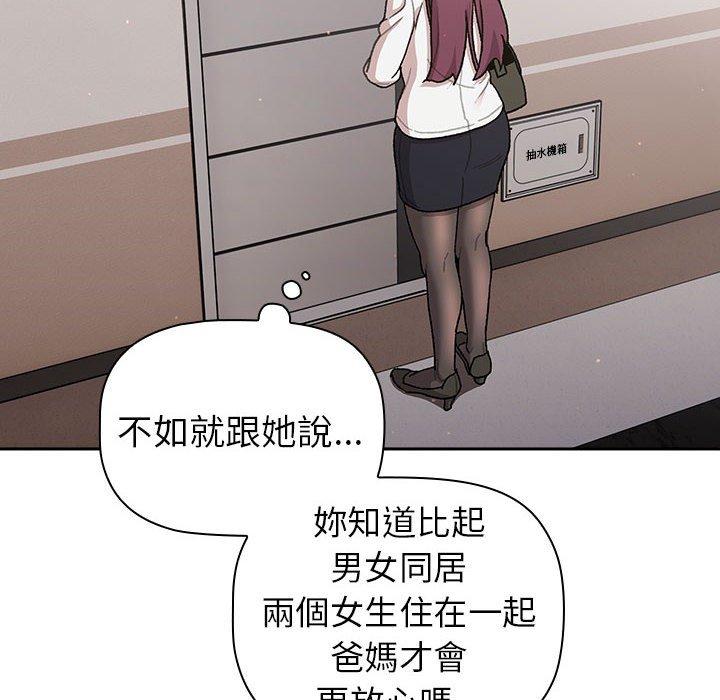 第78话 - 第34.jpg页