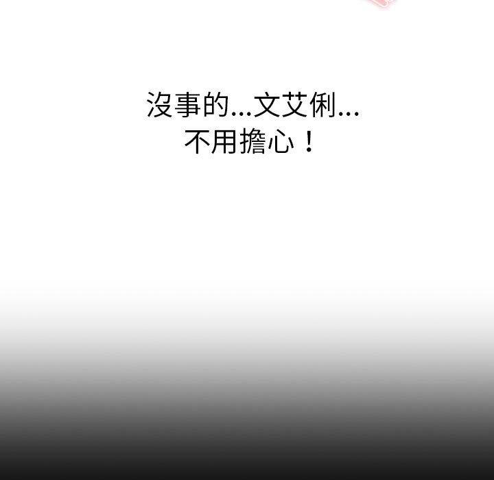 第78话 - 第37.jpg页