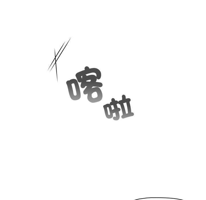 第78话 - 第44.jpg页