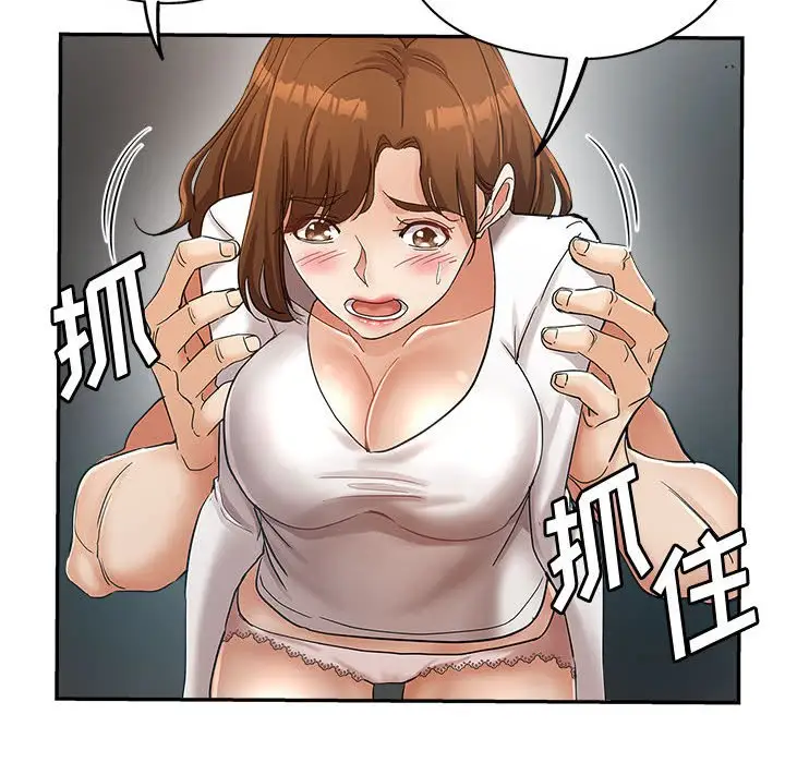 第14话 - 第26.jpg页