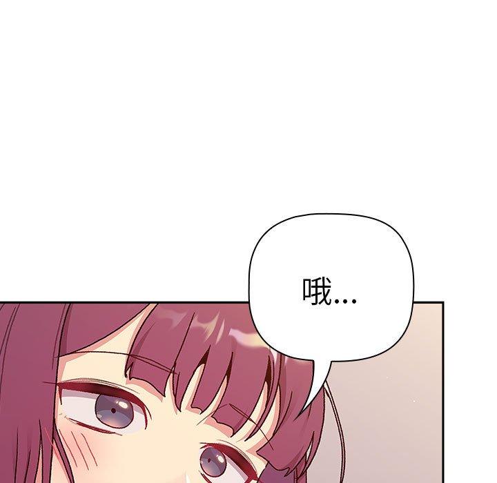第78话 - 第47.jpg页