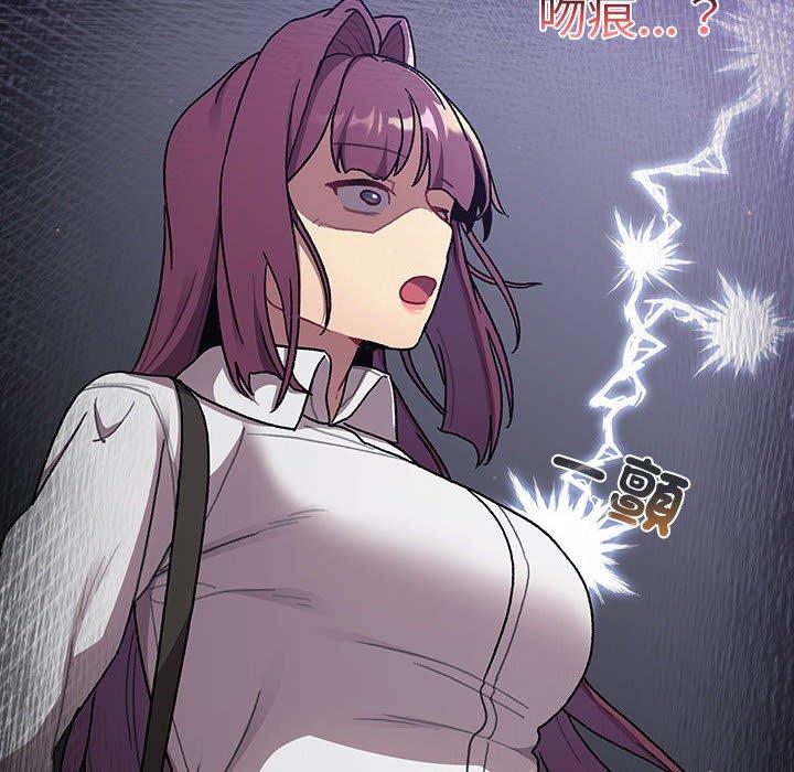 第78话 - 第50.jpg页