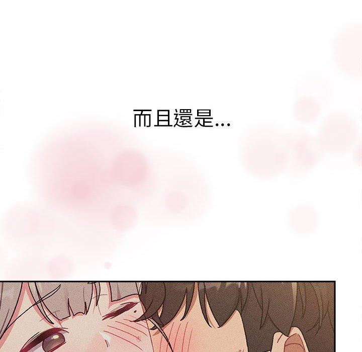 第78话 - 第52.jpg页