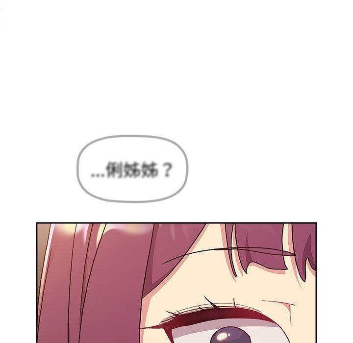 第78话 - 第55.jpg页