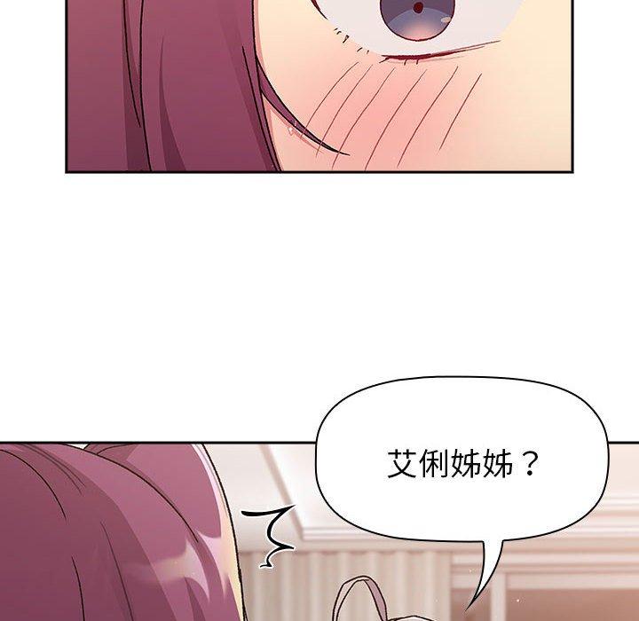 第78话 - 第56.jpg页