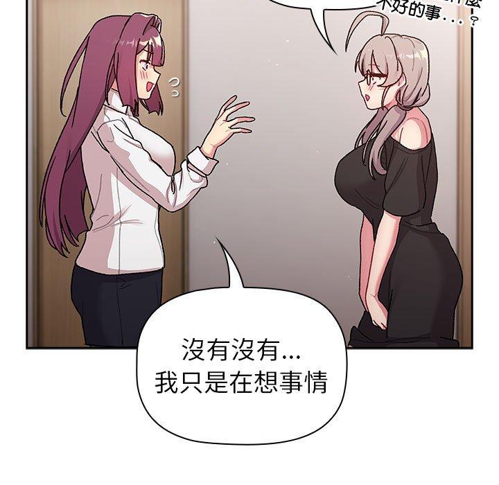 第78话 - 第59.jpg页