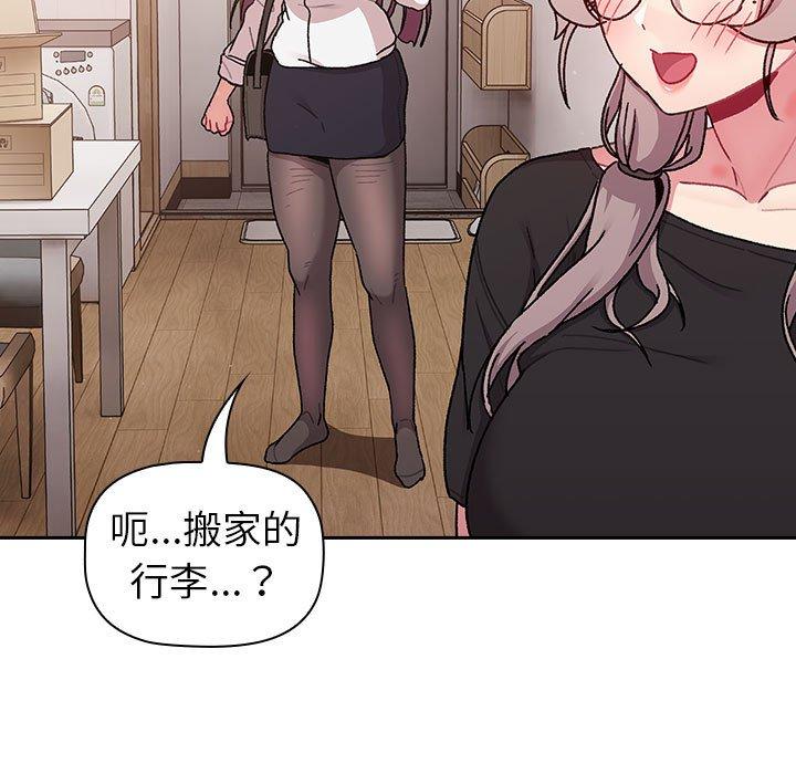 第78话 - 第61.jpg页