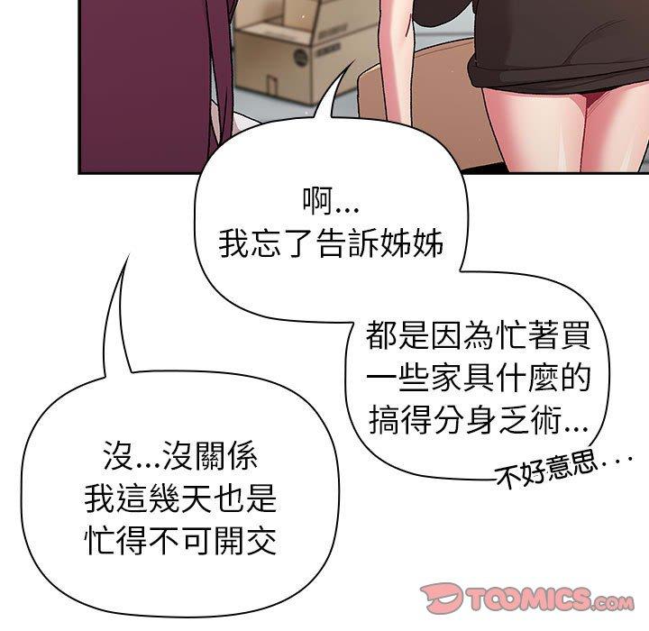 第78话 - 第63.jpg页