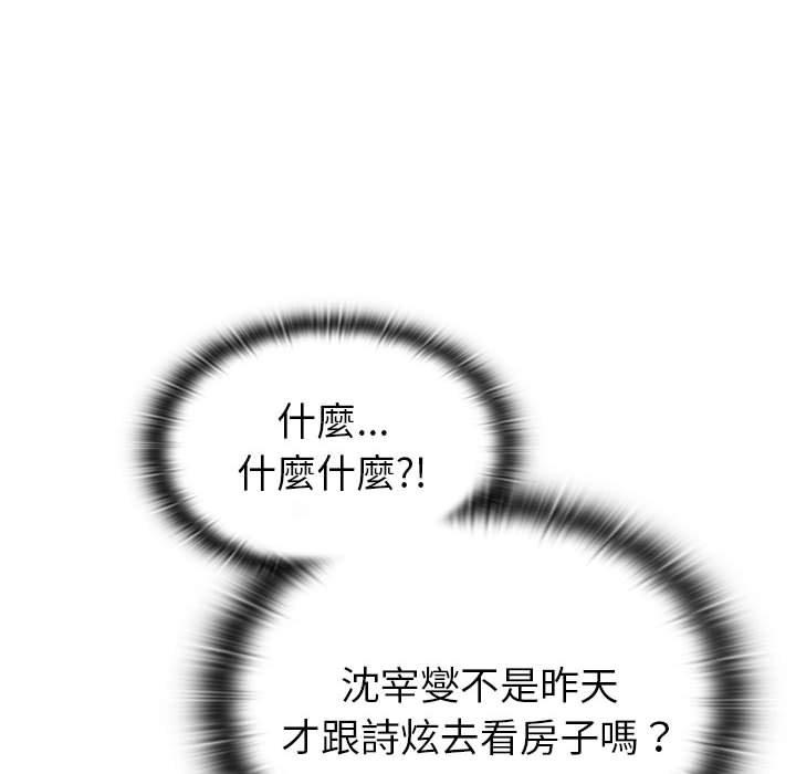 第78话 - 第64.jpg页