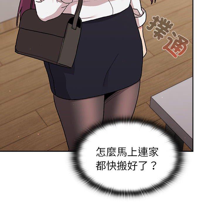 第78话 - 第66.jpg页