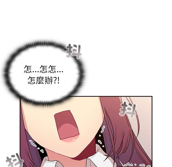 第78话 - 第67.jpg页