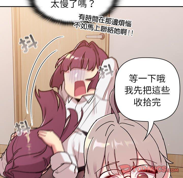 第78话 - 第69.jpg页