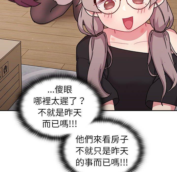 第78话 - 第70.jpg页