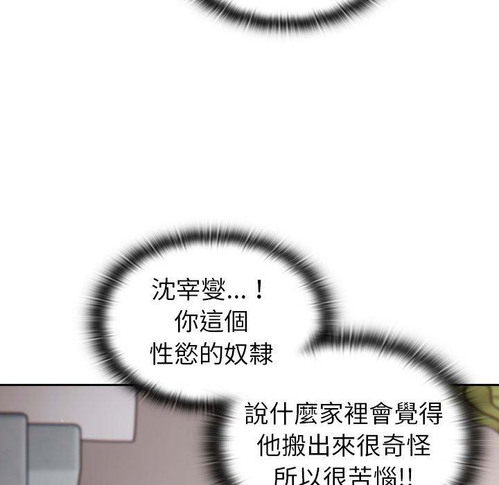 第78话 - 第71.jpg页