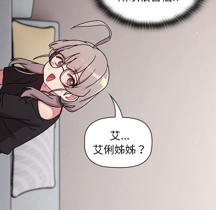 第78话 - 第72.jpg页