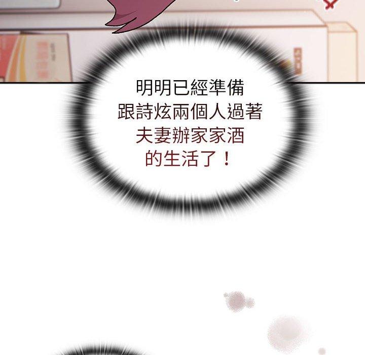 第78话 - 第74.jpg页