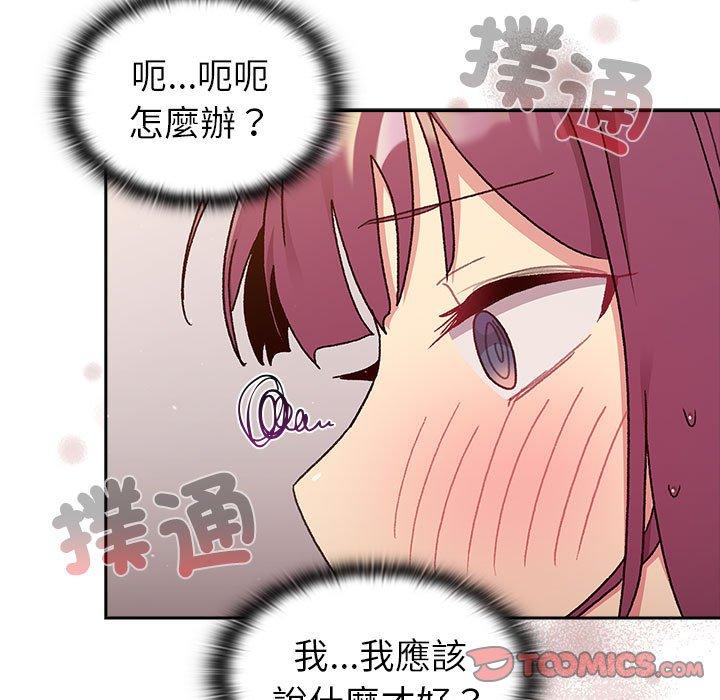 第78话 - 第75.jpg页