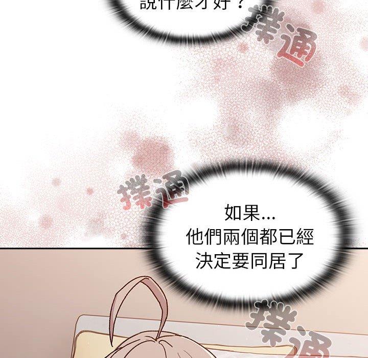 第78话 - 第76.jpg页