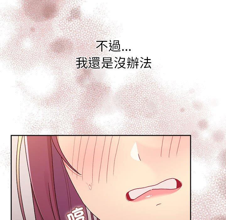 第78话 - 第79.jpg页