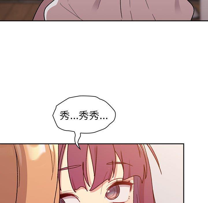 第78话 - 第83.jpg页