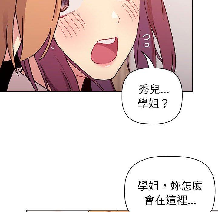 第78话 - 第84.jpg页