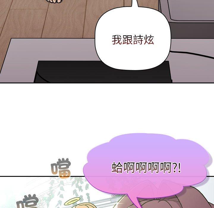 第78话 - 第89.jpg页