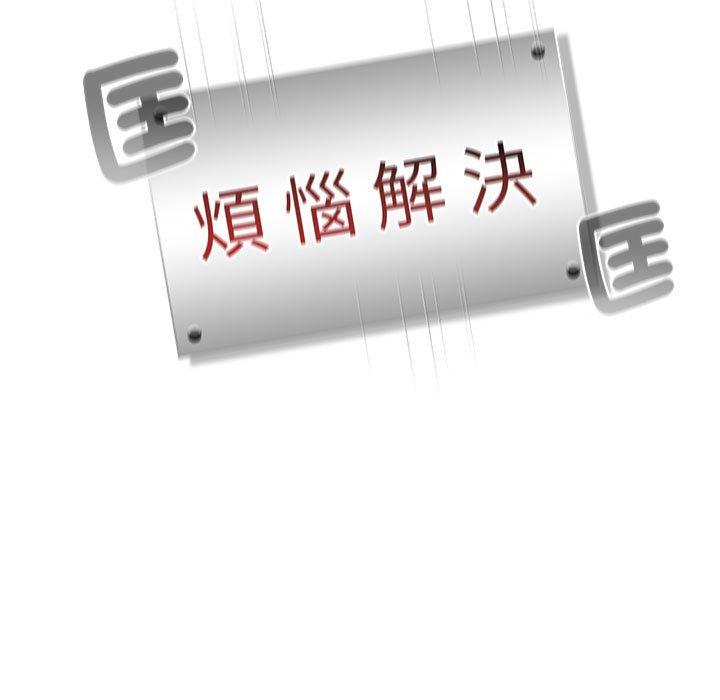 第78话 - 第91.jpg页